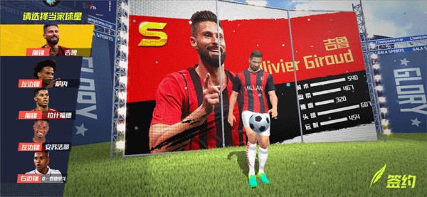 3月22日15:30中乙联赛第1轮 上海赛更达队VS上海海港富盛经开队