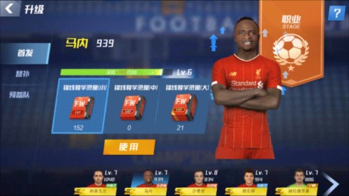 安迪·科尔盛赞库尼亚：他为曼联赢得点球的第一脚触球堪称完美