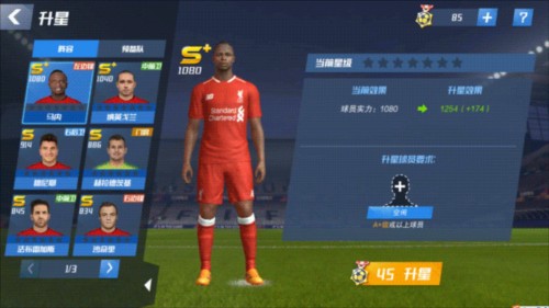 经纪人：阿什拉夫不可能离开大巴黎，他希望再次赢得欧冠