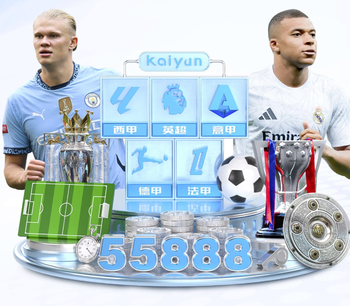 中甲第4轮观众人数：南通支云主场17359人居首，场均8894人