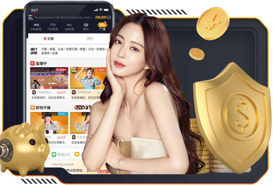 罗马诺：纽卡正与19岁中场刘易斯