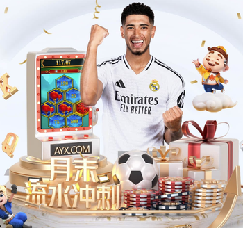 辽宁铁人足球俱乐部文明观赛倡议书