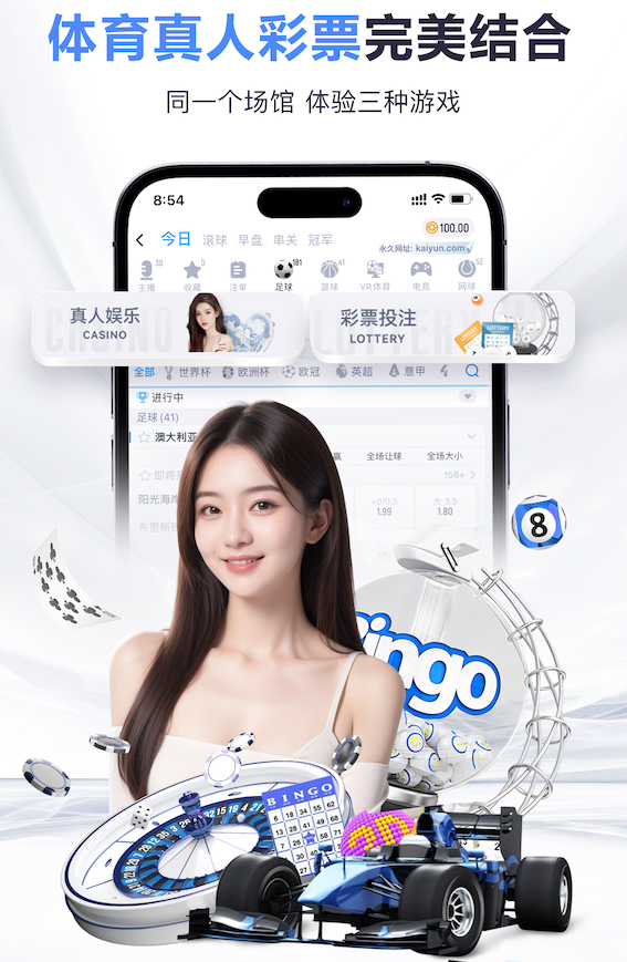 TA：美职联启动管理层继任计划，总裁唐・加伯合同2027年底到期