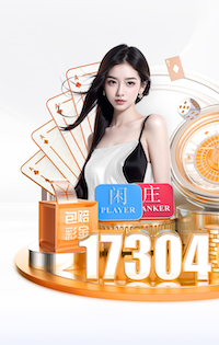 罗马诺：纽卡正与19岁中场刘易斯